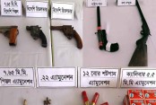 আমাদেরজাগরণ